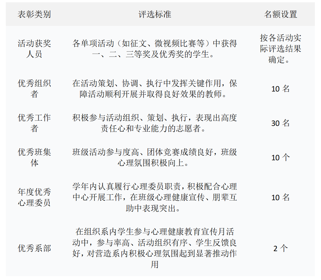 微信图片_20250521153737.png